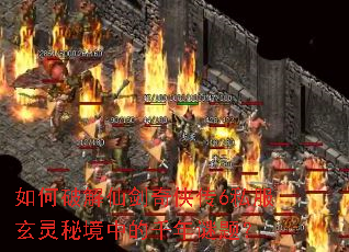 ����ƽ��ɽ�������6˽�������ؾ��е�ǧ�����⣿
