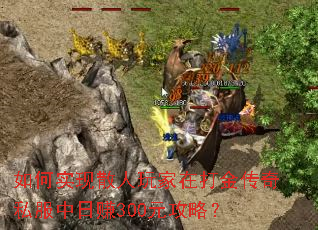 ���ʵ��ɢ������ڴ����˽������׬300Ԫ���ԣ�