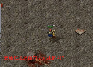 Ҫͨ����ԴѪ·���������
