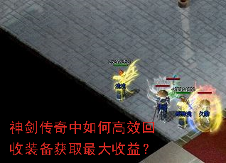 �񽣴�������θ�Ч����װ����ȡ������棿