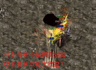 �񽣴�������θ�Ч����װ����ȡ������棿