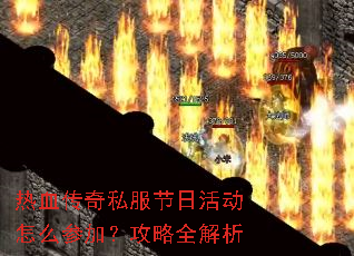 ��Ѫ����˽�����ջ��ô�μӣ�����ȫ����