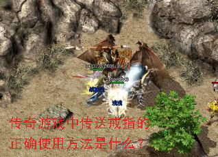 ������Ϸ�д��ͽ�ָ����ȷʹ�÷�����ʲô��