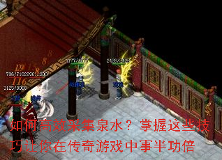 ��θ�Ч�ɼ�Ȫˮ��������Щ���������ڴ�����Ϸ���°빦��