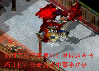 ��θ�Ч�ɼ�Ȫˮ��������Щ���������ڴ�����Ϸ���°빦��