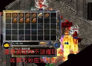 ������ϷPK��������ң��������Ӧ����ʤ��