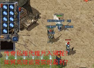 ����˽������������أ���θ�Ч��Ӫʵ��ӯ����