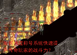 ���ͨ���ƺ�ϵͳ��������������ҵ�ս������