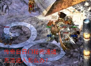 �������������ͨ���޷�������ô�죿