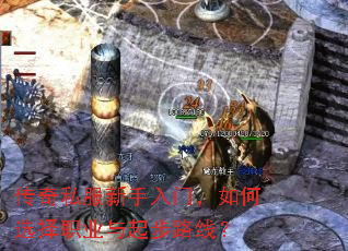 ����˽���������ţ����ѡ��ְҵ����·�ߣ�