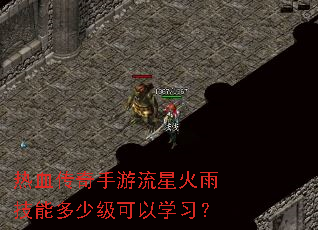 ��Ѫ�����������ǻ��꼼�ܶ��ټ�����ѧϰ��