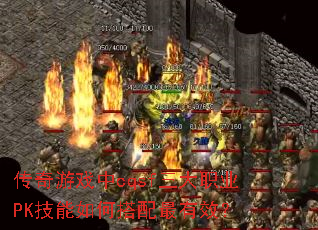 ������Ϸ��cqsf����ְҵPK������δ�������Ч��