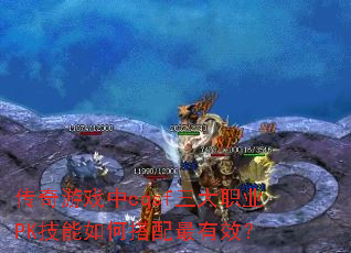 ������Ϸ��cqsf����ְҵPK������δ�������Ч��